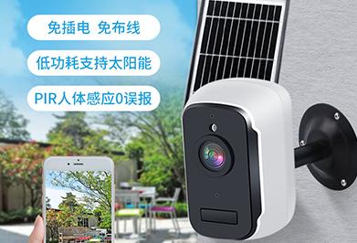 監控攝像頭